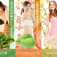 【SUPER在庫処分市】明日葉＆コレウスフォルスコリ＆白いんげん豆エキス≪約1ヶ月分≫ネコポス送料無料 代引・日時指定不可