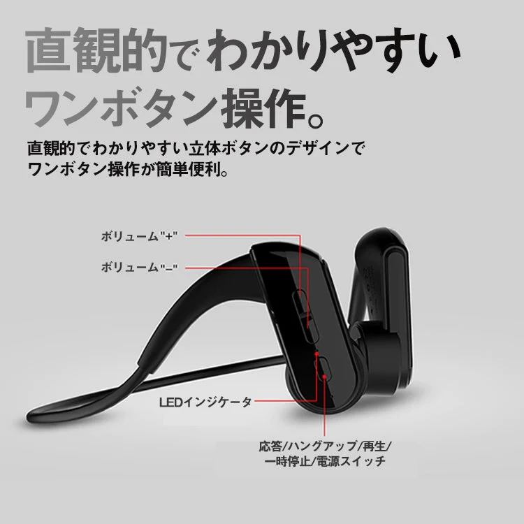 Black 骨伝導イヤホン ワイヤレスイヤホン Bluetooth ear-006