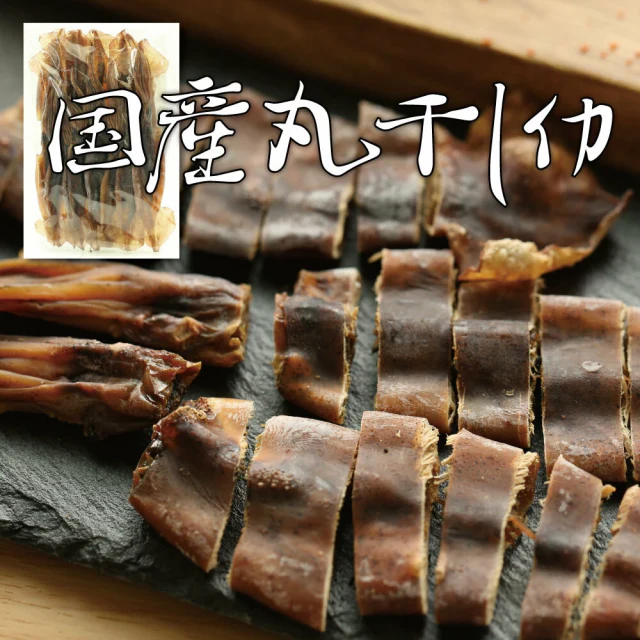 丸干しいか 100g