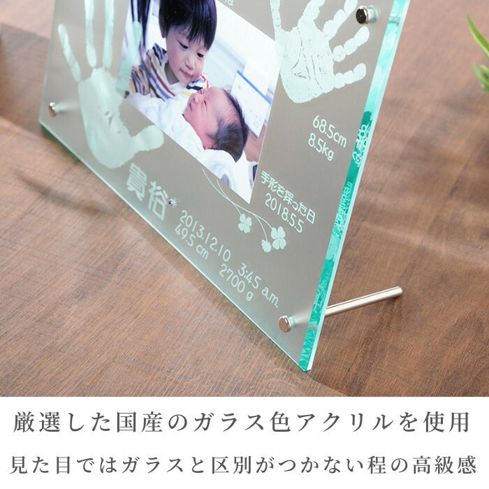 ブラザークラウド■きょうだい 兄弟  姉妹 双子 ベビー 手形 足形 フォトフレーム メモリアル 手形 足型 赤ちゃん インク キット スタンプ 出産祝い 出産内祝い 内祝い 出産 お返し 100日祝い ハーフバースデー 1歳 記念品  写真立て