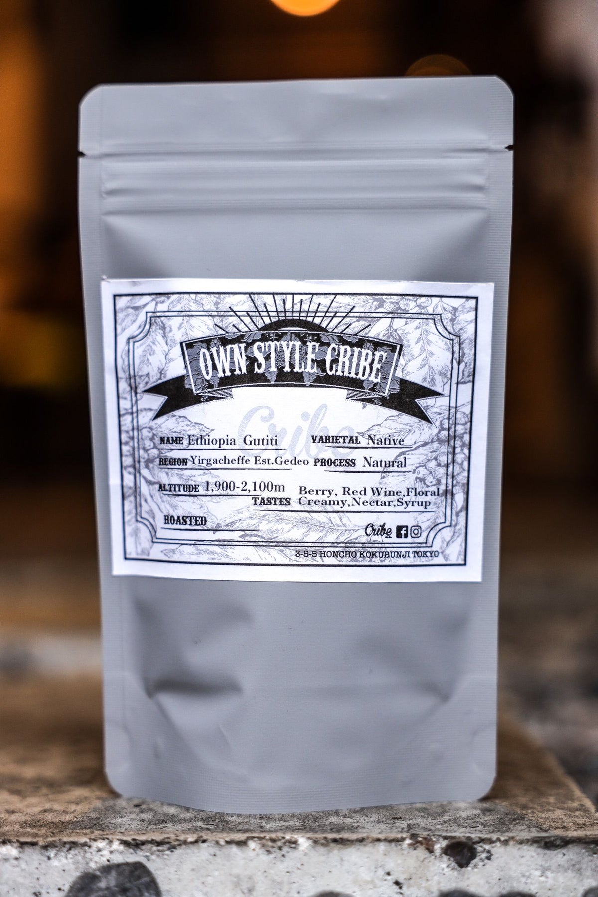 200g コーヒー Ethiopia Gutiti Natural【Graind Beans-挽いてお渡し-】