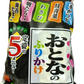 【たっぷり48袋！】永谷園 おとなのふりかけ 定番 5種類 小袋 詰合せセット（本かつお・鮭青菜・わさび・焼たらこ・海苔たまご）※