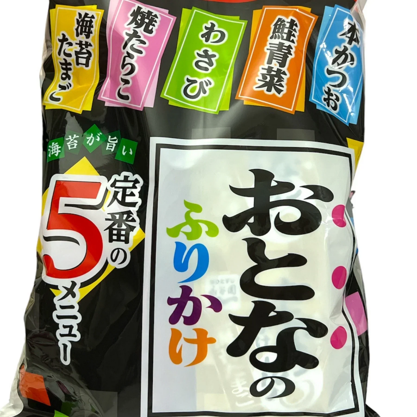 【たっぷり48袋！】永谷園 おとなのふりかけ 定番 5種類 小袋 詰合せセット（本かつお・鮭青菜・わさび・焼たらこ・海苔たまご）※