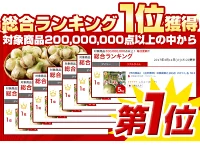 【送料無料】淡路島玉ねぎ 3キロ［Sサイズ～2Lサイズお任せ］＃訳ありたまねぎ3kg＃