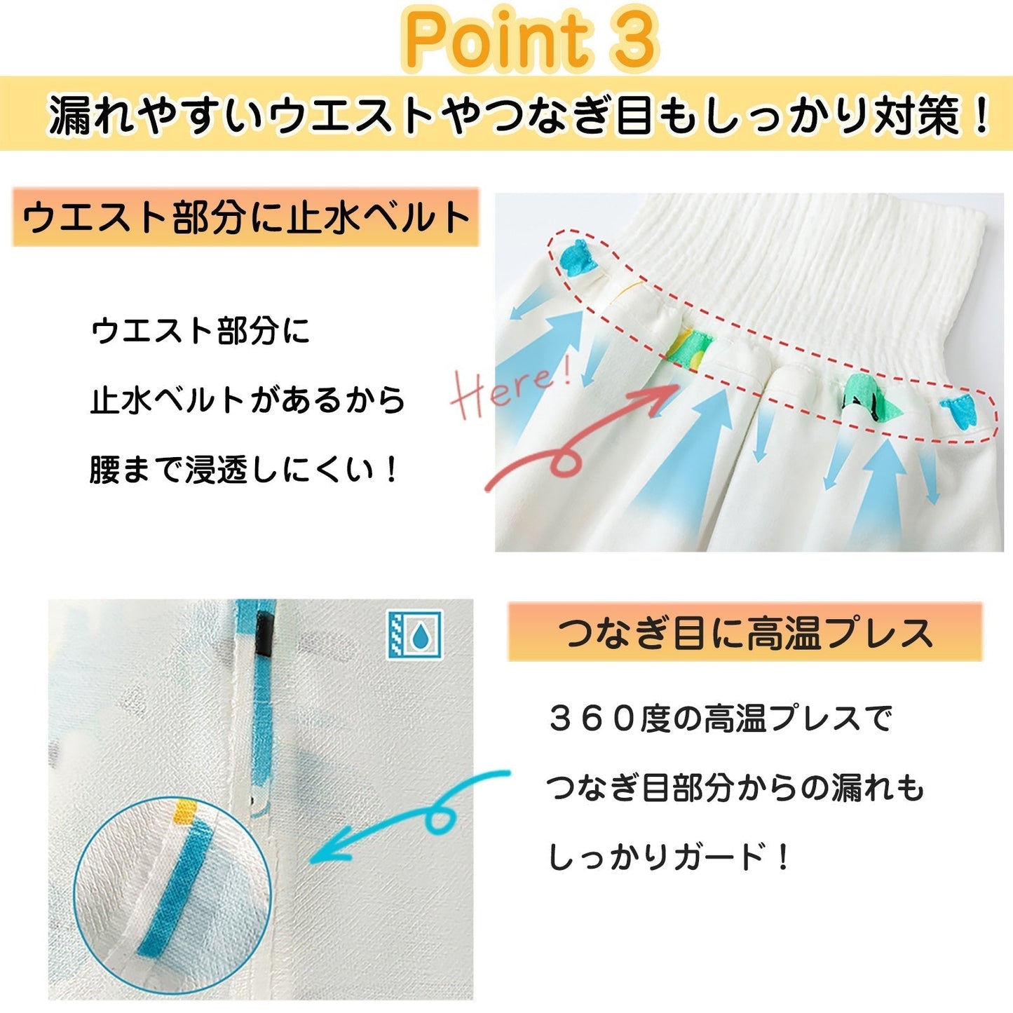 【9,気球（調整タイプ）Lサイズ（3~5歳）】【改良版！】おねしょズボン 防水 おねしょ ズボン トレーニングパンツ トイトレ 恐竜 綿100% おねしょ ズボン シーツ パジャマ オムツカバー 女の子 男の子 腹巻 子供 子ども キッズ トイレトレーニング 小学生 保育園 幼稚園