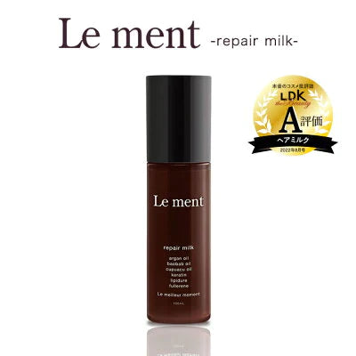 【3本セット】Le ment(ルメント)　リペア　ミルク ヘアミルク アウトバストリートメント 洗い流さないトリートメント