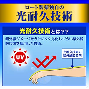 スキンアクア (skin aqua) UV スーパー モイスチャーミルク 日焼け止め 無香料 ミルキーピンク 1個