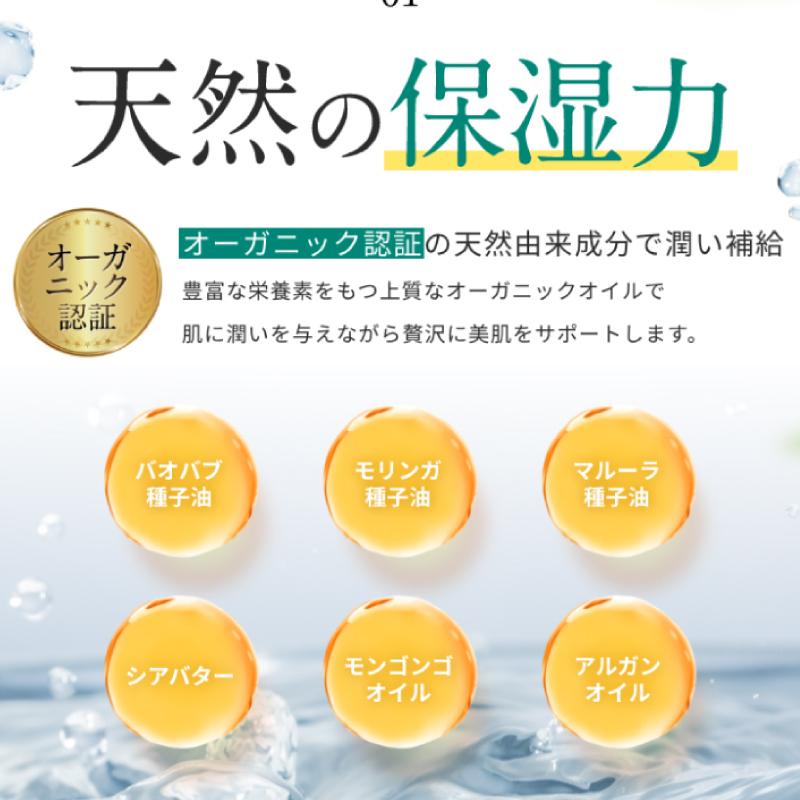 さくらの森【公式】 ハーバニエンス ボディソープ オーガニックボディソープ ボディソープ 無添加 天然由来成分 乾燥 しっとり 機能性オイル マンダリンクリア うるおい 角質を落とす キュアパッション ブラックシードオイル