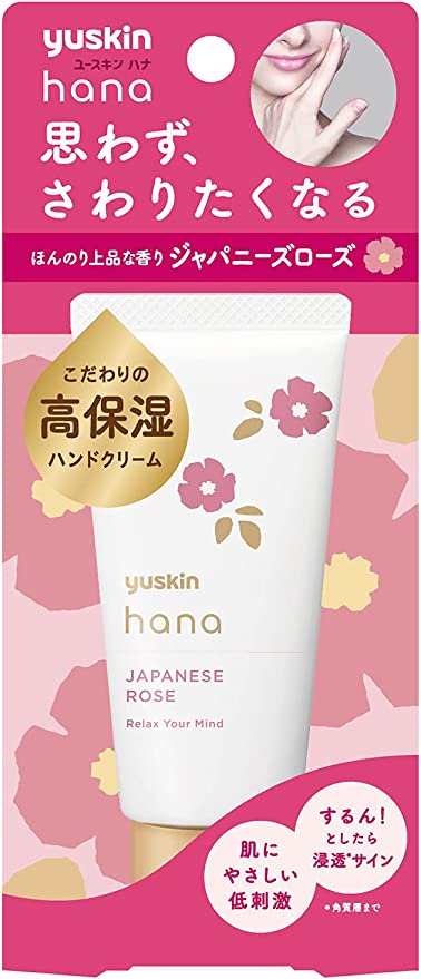 ユースキン ハナ ハンドクリーム ジャパニーズローズ 50g