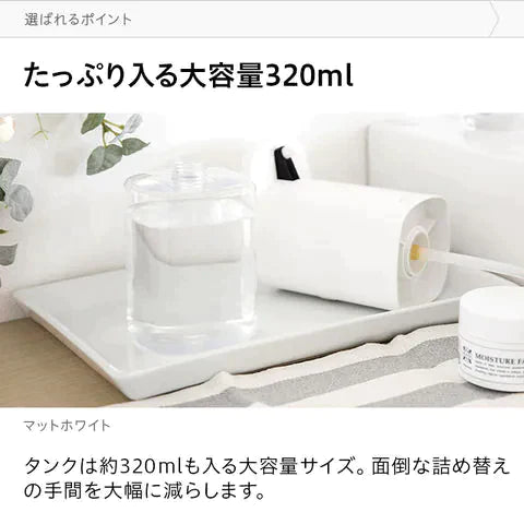 【超シェア買い祭】電動アルコールディスペンサー ウイルス対策に【エコ得】