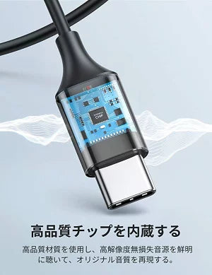 [UGREEN] USB Type-C端子用有線イヤホン ノイズキャンセル機能マイク付き  ブラック