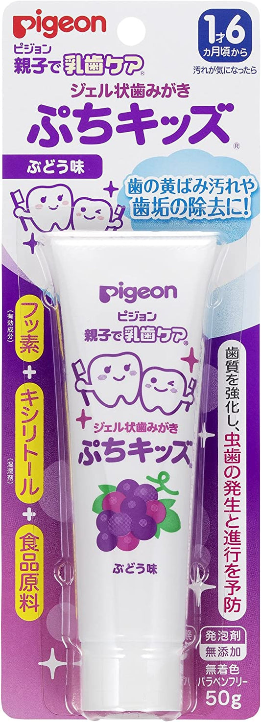 ピジョン 親子で乳歯ケア ジェル状歯みがき ぷちキッズ ぶどう味 (医薬部外品) 50g