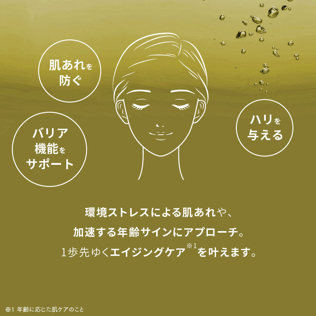 OKAZ オイルフラーテン 20mL