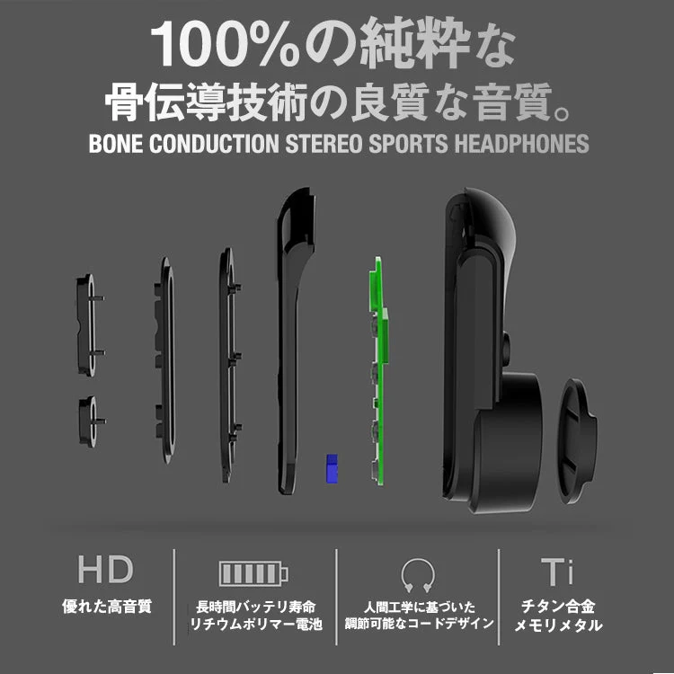 Black 骨伝導イヤホン ワイヤレスイヤホン Bluetooth ear-006