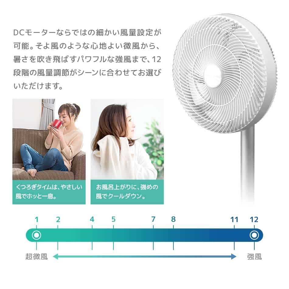 扇風機 dcモーター 静音 7枚羽根 風量12段階 リビング DC リモコン付き タイマー 省エネ 静か 静音 DC扇風機 首振り 角度調整 おしゃれ リビング エコ ファン リビングファン 節電 夏 熱中症対策 新生活 省エネ