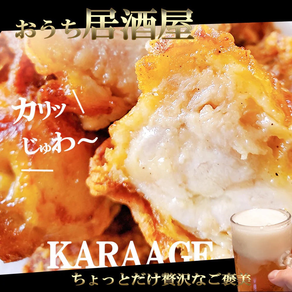 【超得ハイパーSALE】【送料無料】高級ブランド伊達鶏の唐揚げ ５００ｇ 250ｇ入り2パック  レンジ 簡単３分温めるだけ！　から揚げ からあげ ご当地グルメ お試し お取り寄せ 冷凍 から揚げ 鶏肉 東北 唐揚げクリスマス チキン