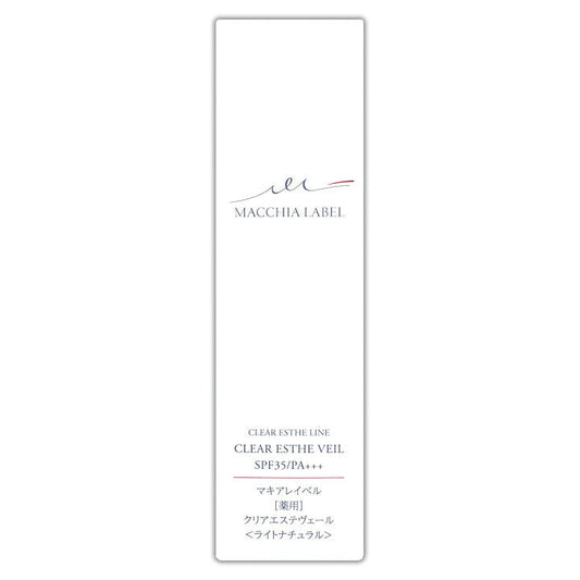 マキアレイベル　　 MacchiaLabel 薬用クリアエステヴェール ライトナチュラル 13ml