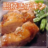 お試しセット 無添加！「今日のおかず」お試しセット/お惣菜【母の日SALE】