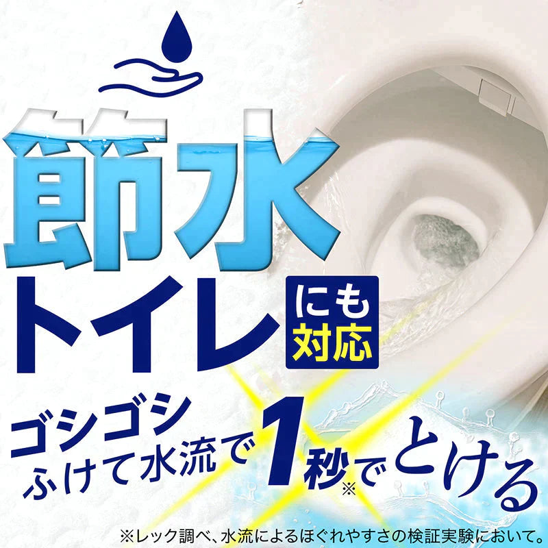 【超得ハイパーSALE】激落ちくん クリンぱ トイレクリーナー 大判 厚手タイプ （10枚 × 12個）詰まりにくい流せるトイレシート