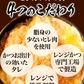 【限定クーポンで20%OFF】ヒレカツ丼の具4P