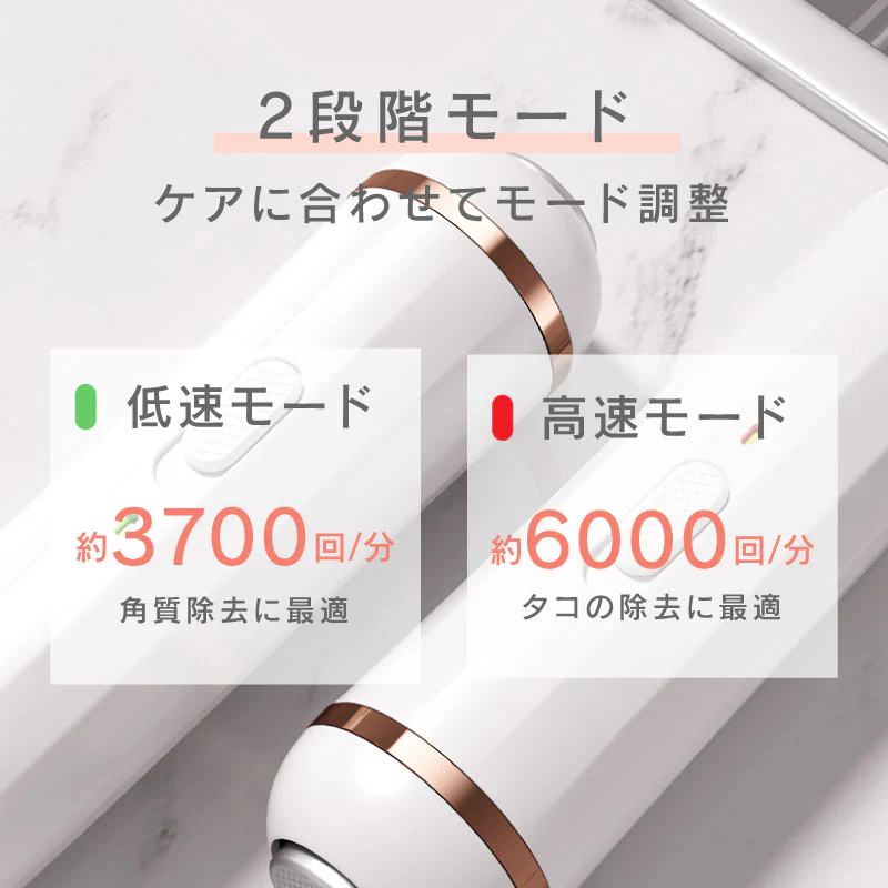 【ピンク】UQLIFE 電動角質リムーバー UQ-FG01 ピンク
