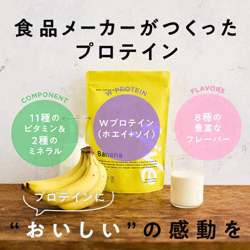 【超得ハイパーSALE】女性向けプロテイン 500g 【あまおうイチゴ】 tive プロテイン ホエイプロテインとソイプロテインのＷプロテイン製法 ホエイ ソイ ダイエット 置き換えダイエット 送料無料