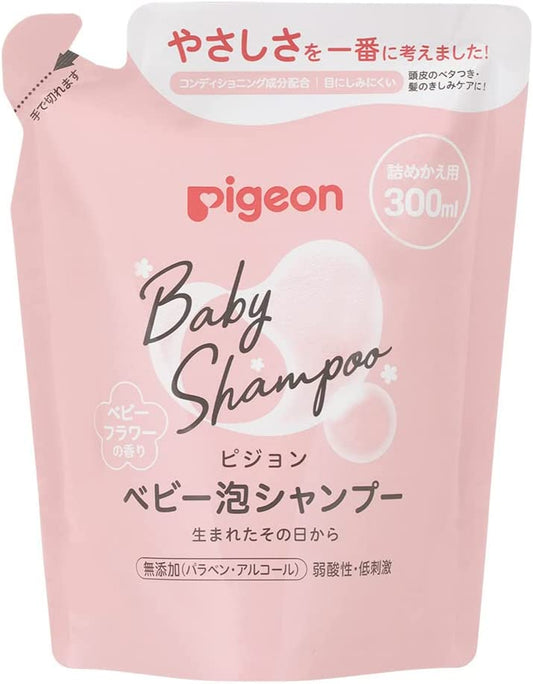 【おまけ付き！】ピジョン Pigeon ベビー泡シャンプー ベビーフラワーの香り 詰めかえ用 300ml
