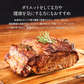 サーロインステーキ 1,350g 圧倒的存在感の塊肉「3ポンドステーキ」