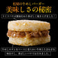 【限定クーポンで20%OFF】牛めしﾊﾞｰｶﾞｰｾｯﾄ（10食入)