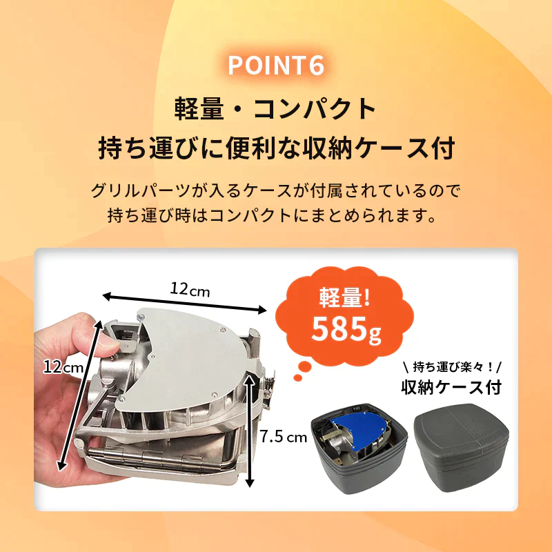 焚き火台 火起こし ファン付 時短 着火 火起こし器 コンロ 防風板 コンパクト 簡単 便利 五徳 収納ケース 軽量 折り畳み式 アウトドア レジャー バーベキュー キャンプ ソロキャンプ ブースターファイアー RLC-BSF52 RELICIA TOHO