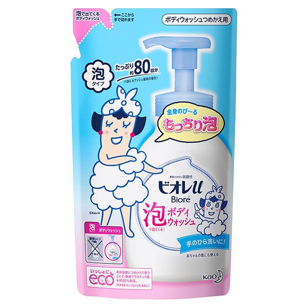 【おまけ付き！】 ビオレu 泡で出てくるボディウォッシュ やさしいフレッシュフローラルの香り（微香性）詰め替え 480ml
