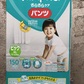 【送料無料】パンパースパンツビッグＢＩＧサイズ　おむつ　オムツ　150枚　(Panpers BIGsize)【コストコ通販】【送料無料：沖縄・一部離島は対象外】