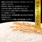 【5人シェア買いで5%OFF】雪若丸 10kg  令和3年 山形県産 送料無料【最安値に挑戦】
