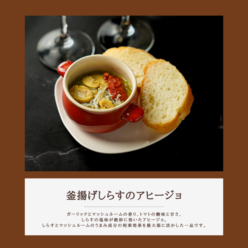 【ワインに合う♪オードブル４種・８袋入】すし屋がつくった洋風おつまみ 冷凍 サーモン 家飲み オードブル アヒージョ タコ マリネ 前菜 アンティパスト おうちバル 簡単 おつまみセット 宅飲み ホームパーティー 家飲み 晩酌 ワイン に合うおつまみ お店の味