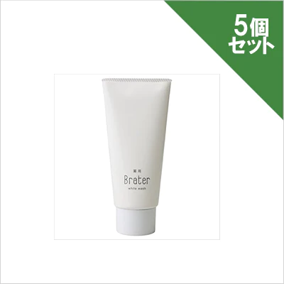 Brater 薬用ホワイトウォッシュ 100g×5個