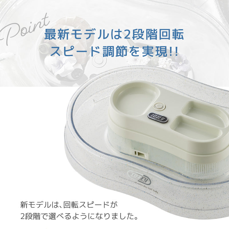【アッシュホワイト】Toffy きらきら 流しそうめん器 K-NS3