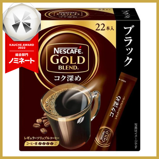 【箱なしバラ売り！】ネスレ日本 ネスカフェ ゴールドブレンド コク深めスティック ブラック　※