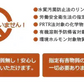 【お掃除機能付きエアコン1台クリーニング 割引クーポン】出張費・駐車場代込みで税込18,480円！  その他費用なし！防カビコートサービス付き！【ハウスクリーニングチケット】