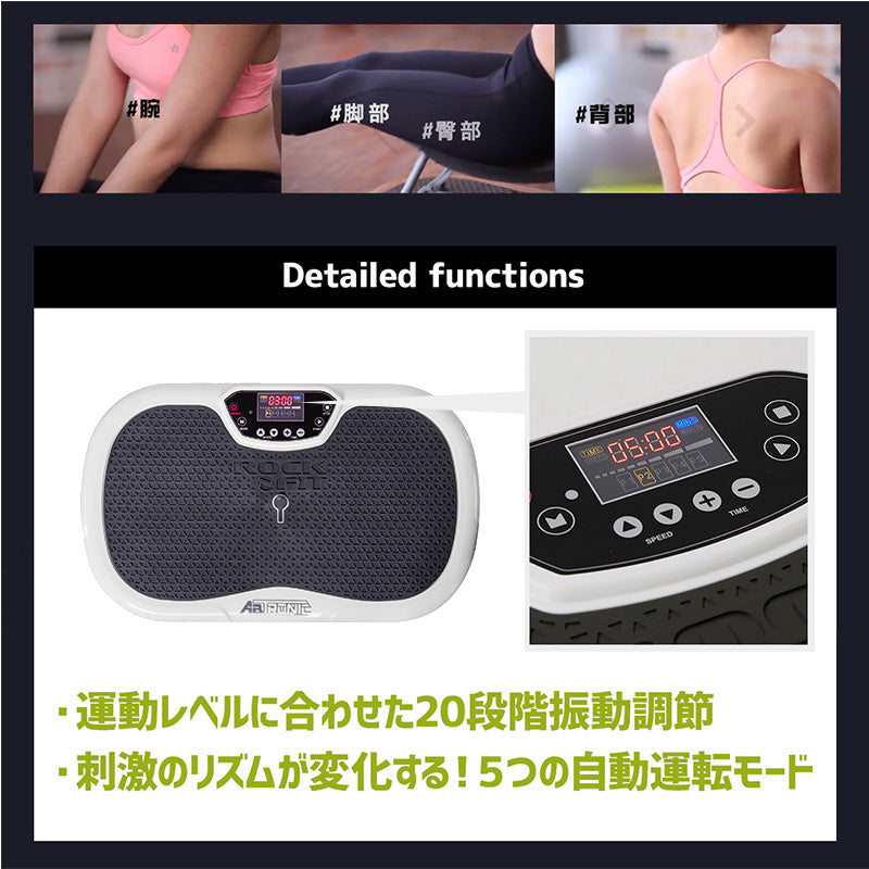 【ホワイト】 アブトロニック ロックンフィット 筋トレ 有酸素運動 ストレッチ 振動 マシン 3d コンパクト 静音 ダイエット 効果 チェア付き TVショッピング 振動マシン 自宅 トレーニング器具 エクササイズ フィットネス 健康器具 RNF-72-LG