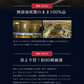 【SUPER在庫処分市】匠の野草酵素(約１ヶ月分)ダイエット サプリ送料無料 サプリ サプリメント 酵素  野草酵素 健康食品 野菜不足 乳酸菌  ビタミンC 葉酸 ビタミンB うこん  田七人参  イチョウ はと麦   高麗人参 マカ