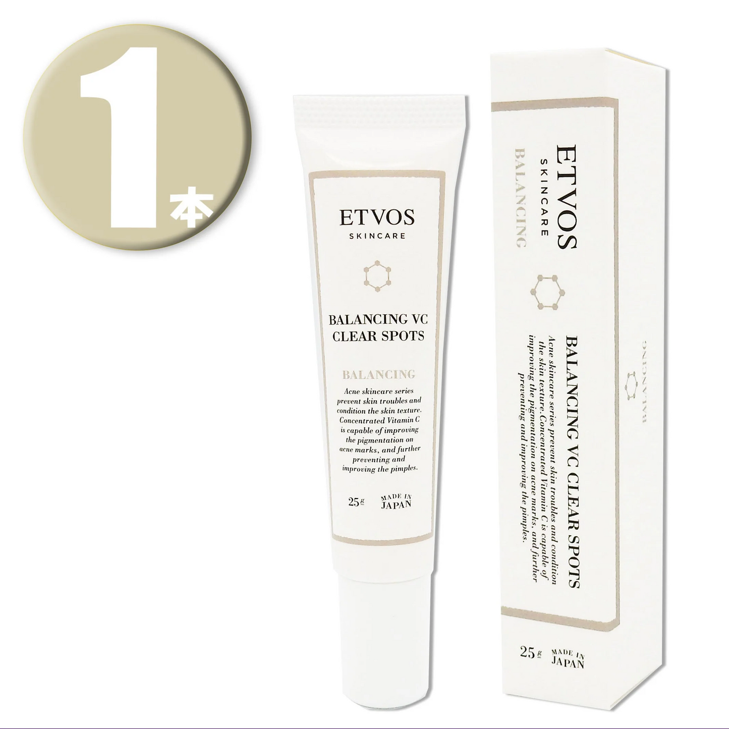 (1本) ETVOS エトヴォス バランシングVCクリアスポッツ 25g BALANCING VC CLEAR SPOTS