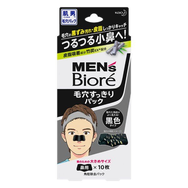 【おまけ付き！】メンズビオレ 毛穴すっきりパック黒色タイプ 10枚 花王