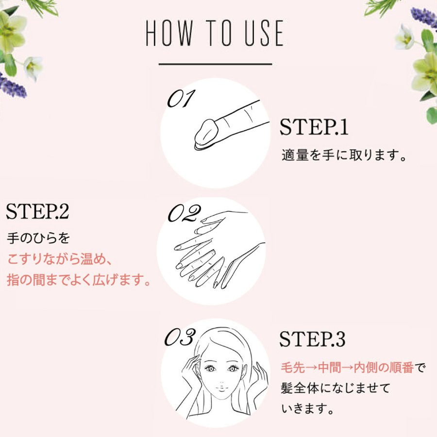 さくらの森【公式】 ハーバニエンス シトラスラベンダー ヘアバーム35g＆ジャスミンベルガモットヘアバーム 35g セット ヘアスタイリング 手の保湿 唇の保湿 毛先保湿 マルチバーム 枝毛