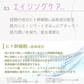 【2個セット】 クレンジングジェルバーム 80g Make.iN CICA ヒト幹細胞 ホワイトクレイ メイク落とし