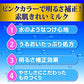 スキンアクア (skin aqua) UV スーパー モイスチャーミルク 日焼け止め 無香料 ミルキーピンク 1個