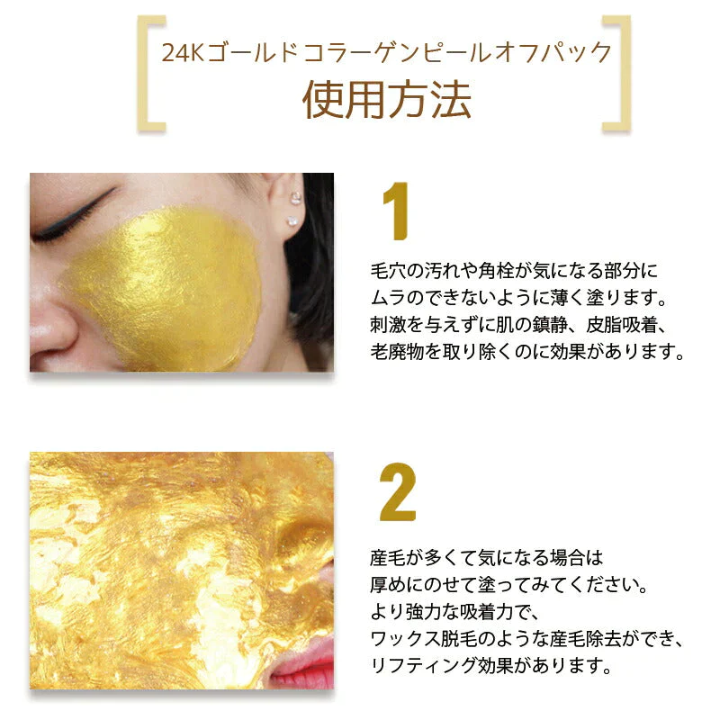 訳あり特価 eyenlip 24K ゴールド コラーゲン ピールオフ パック 100g ピーリングパック 剥がす フェイスパック 角質 毛穴 リフトアップ 産毛 除去 ハリ 弾力 保湿 AHA ペプチド 金 スキンケア 韓国コスメ 定形外 送料無料 友紹 友招【エコ得】