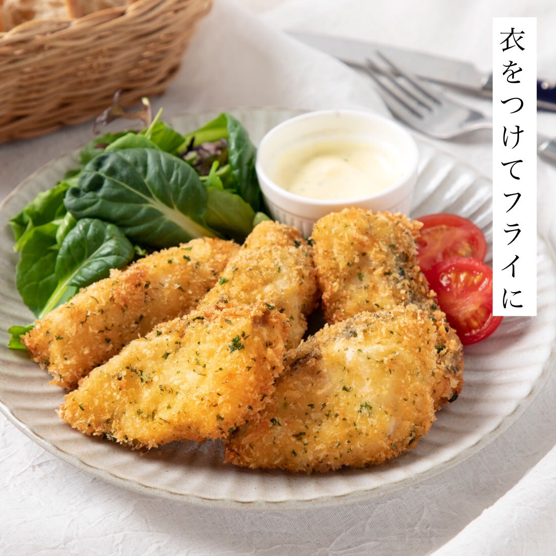 無添加 国産 天然 無塩 鱈 たら 切り身 30g×20切 魚 骨取り 骨なし 冷凍 真鱈 解凍せずにそのまま使える 便利なひとくちサイズ 魚切り身 骨抜き お弁当 フライ ホイル焼き【C配送：冷凍】