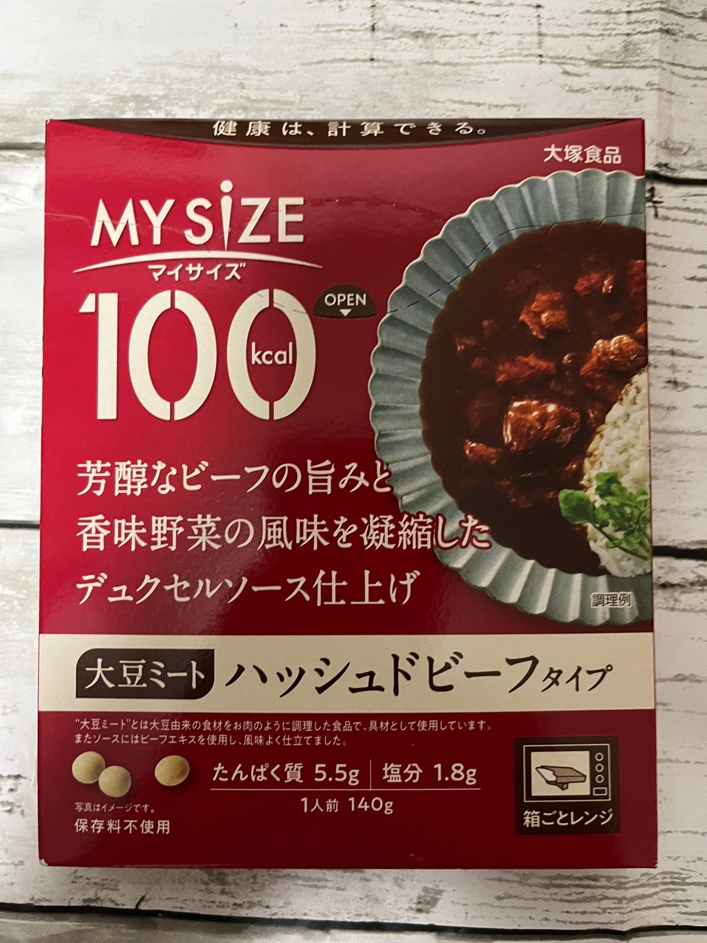 140g × 3袋 大塚食品 100kcalマイサイズ 大豆ミートハッシュドビーフタイプ  大豆ミート ハッシュドビーフ カロリーコントロール レンジ調理対応 たんぱく質 塩分2g以下設計 3個