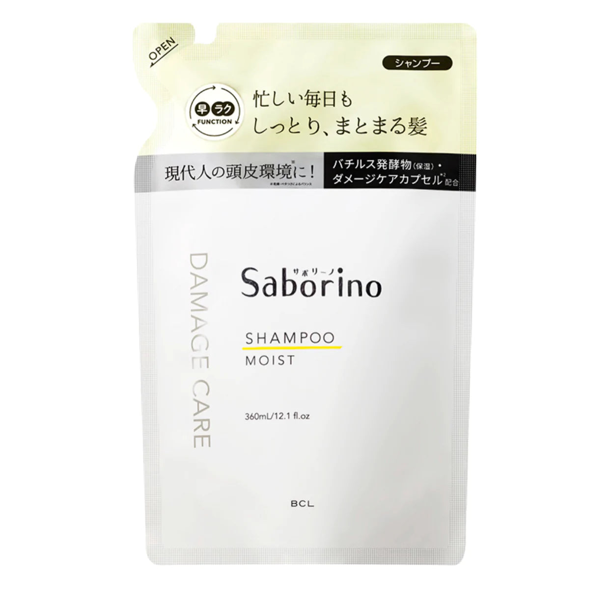 20名様限定　SABORINO サボリーノ ハヤラクシャンプー モイスト つめかえ
