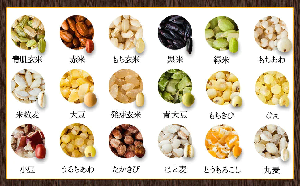 【ご新規さんとシェア買い】国産 二十五雑穀米 雑穀 雑穀米 900g (450g×2袋)《3-7営業日以内に出荷予 定(土日祝日除く)》